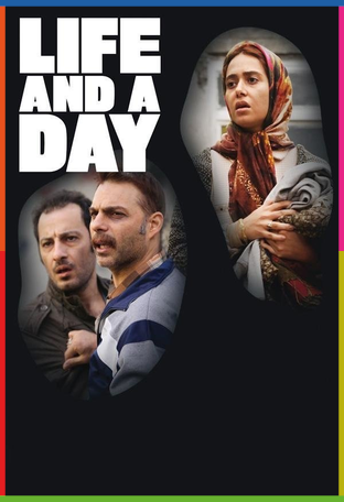 Sonsuzluk ve Bir Gün İndir