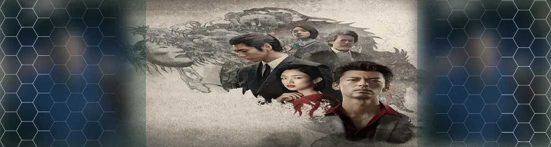 Like a Dragon: Yakuza 1080p İndir