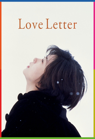 Love Letter İndir
