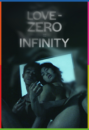 Love − Zero = Infinity İndir
