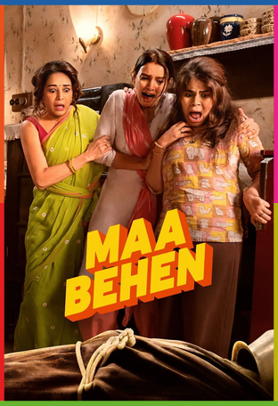Maa Behen İndir