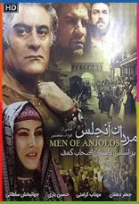 Ashab-ı Kehf 720p İndir posteri