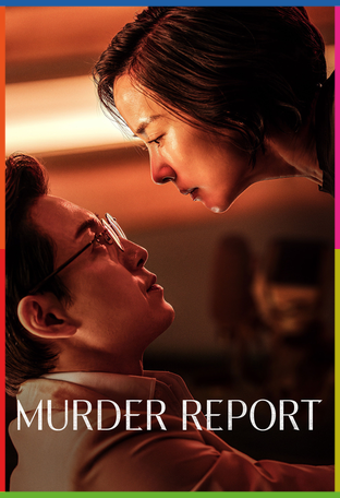 Bir Seri Katille Görüşme İndir