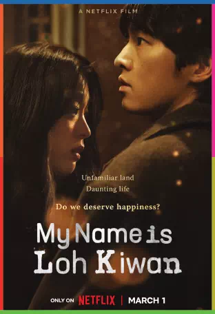 Benim Adım Loh Kiwan İndir