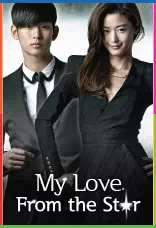 My Love from the Star (별에서 온 그대) İndir