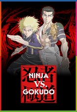 Ninja to Gokudou 1080p İndir