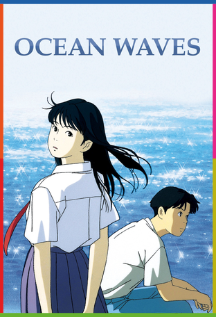 Büyülü Dalgalar İndir