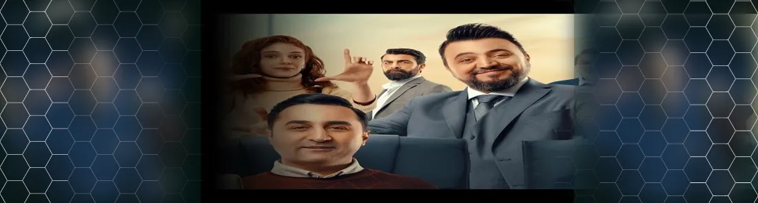 Organizasyon Bizim İşimiz 1080p İndir