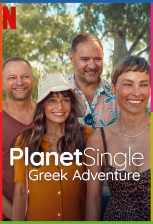 Bekârlar Gezegeni: Yunan Macerası İndir