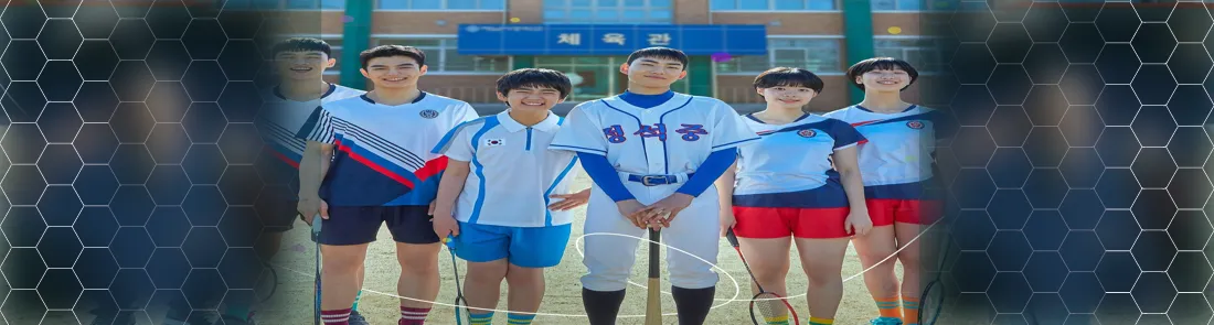 Raket Çocuklar 1080p İndir