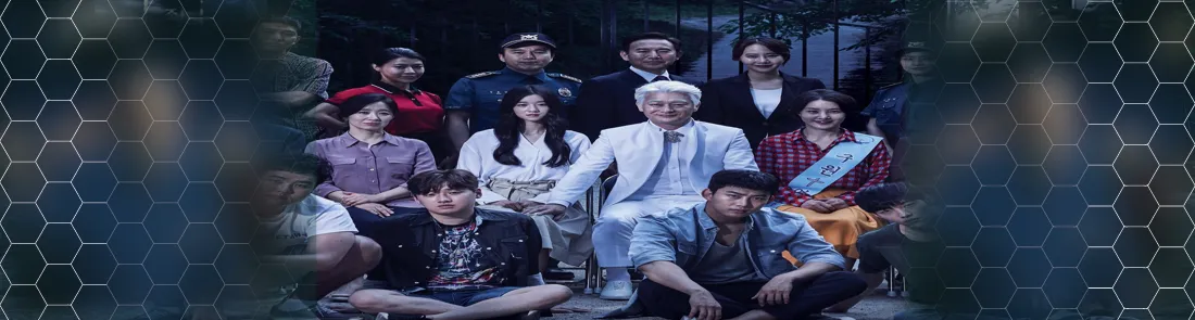 구해줘 1080p İndir