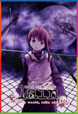Serial Experiments Lain 1080p Altyazılı İndir