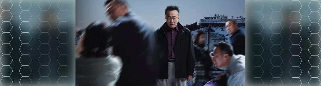 Shadow Detective 1080p İndir