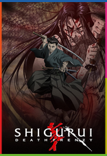 Shigurui 1080p İndir