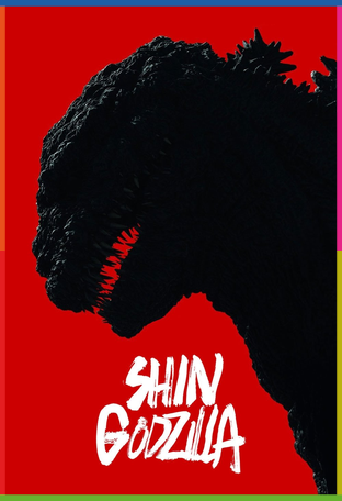 Godzilla Resurgence İndir