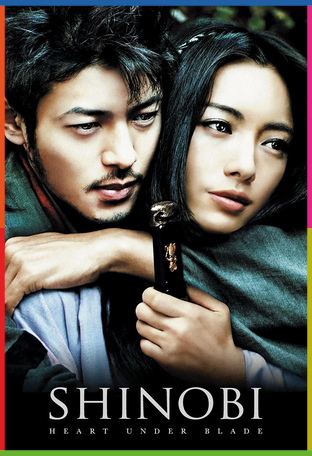 Shinobi İndir