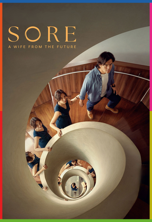 Sore: Gelecekten Gelen Eş İndir