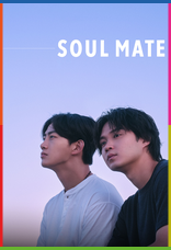 Soul Mate 1080p Dual İndir