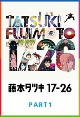 Tatsuki Fujimoto 17-26 1080p İndir
