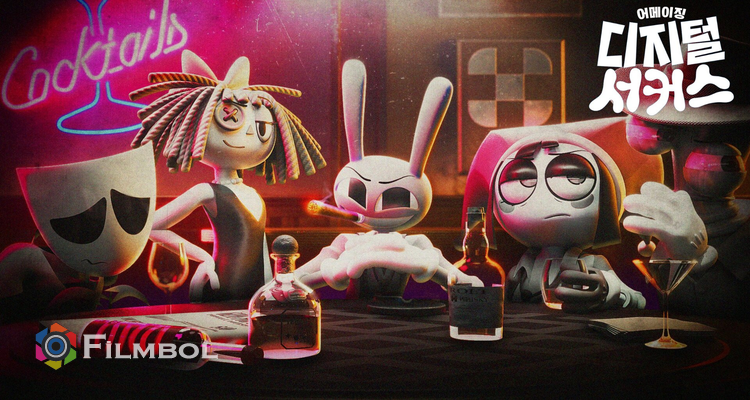 İnanılmaz Dijital Sirk İndir