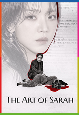 The Art of Sarah 1080p İndir