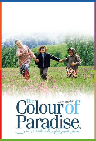 Cennetin Rengi İndir