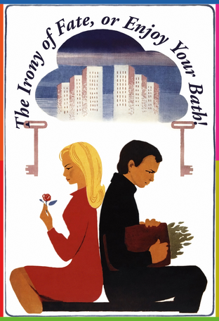 Kaderin Cilvesi veya Sıhhatler Olsun İndir