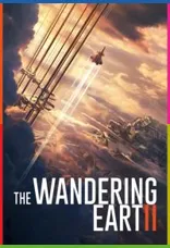 The Wandering Earth II İndir