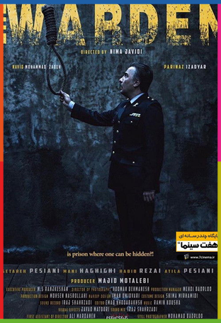 The Warden İndir
