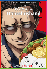 Gokushufudo 1080p İndir