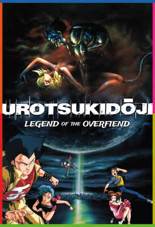 Urotsukidōji: Legend of the Overfiend İndir