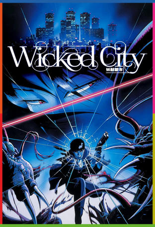 Wicked City İndir