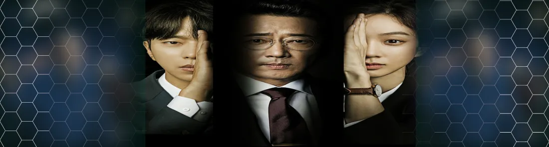 마녀의 법정 1080p İndir